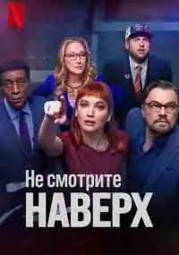 фильм 