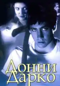 фильм 