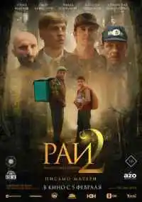 фильм 