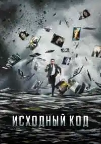 фильм 
