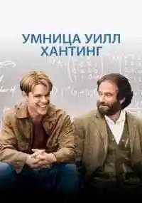 фильм 