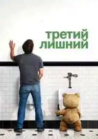 фильм 