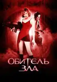 фильм 