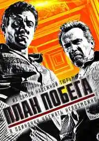 фильм 