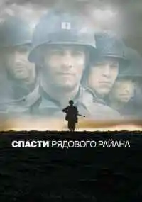 фильм 
