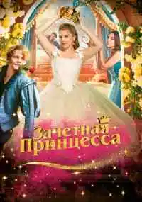 фильм 