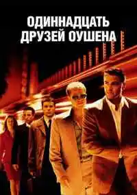 фильм 