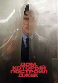 фильм 