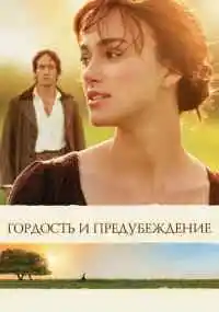 фильм 