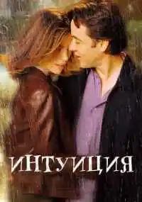 фильм 