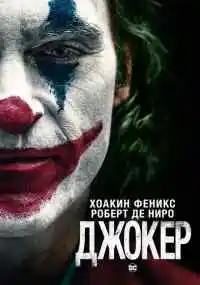 фильм 