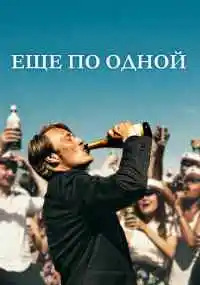фильм 