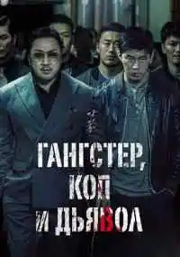 фильм 