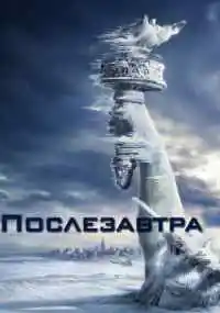 фильм 