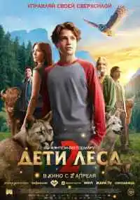 фильм 