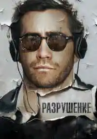 фильм 