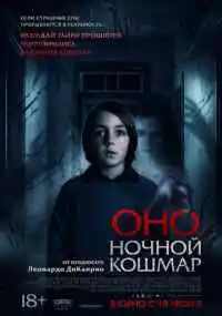 фильм 