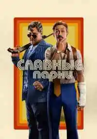 фильм 