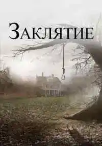 фильм 