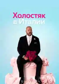 фильм 