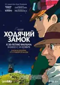 аниме 