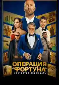 фильм 