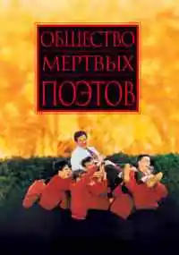 фильм 
