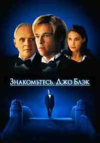 фильм 