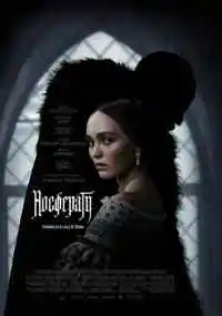 фильм 