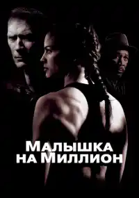 фильм 