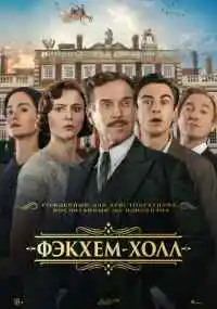 фильм 