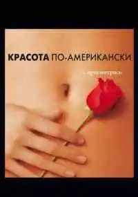 фильм 