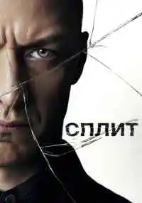 фильм 