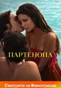 фильм 