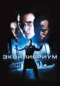 фильм 