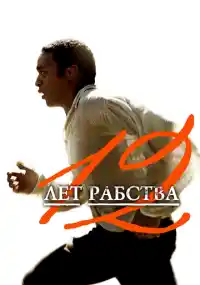 фильм 