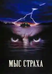 фильм 