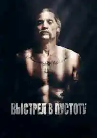 фильм 
