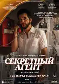 фильм 
