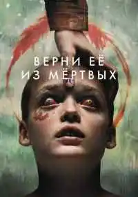 фильм 