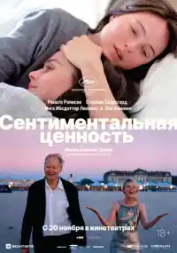 фильм 