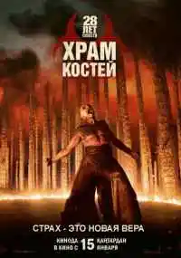 фильм 