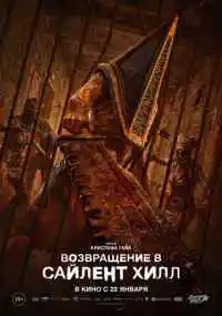 фильм 