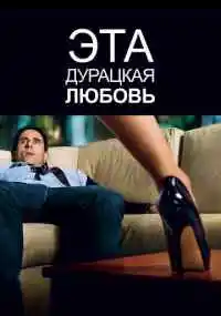 фильм 