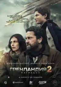 фильм 