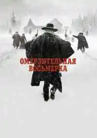 фильм 