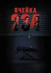 фильм 