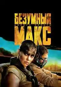 фильм 