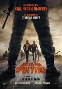 фильм 