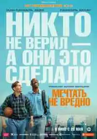 фильм 